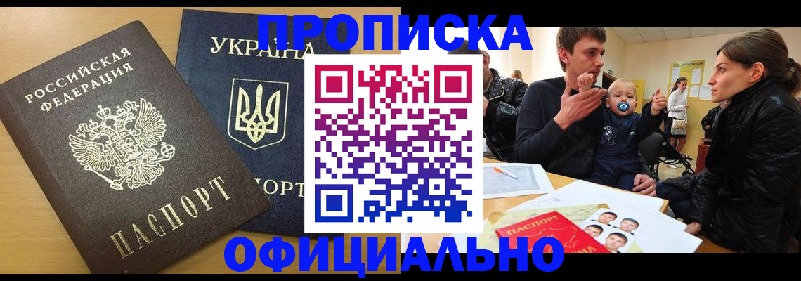 найти адрес прописки в Архангельской области